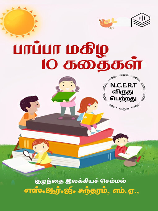 Title details for Pappa Magizha 10 Kathaigal by S.R.G. Sundaram - Available